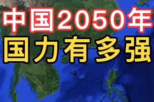 日本足球界支持伊东纯也硬刚：的确有仙人跳，要打击小道消息